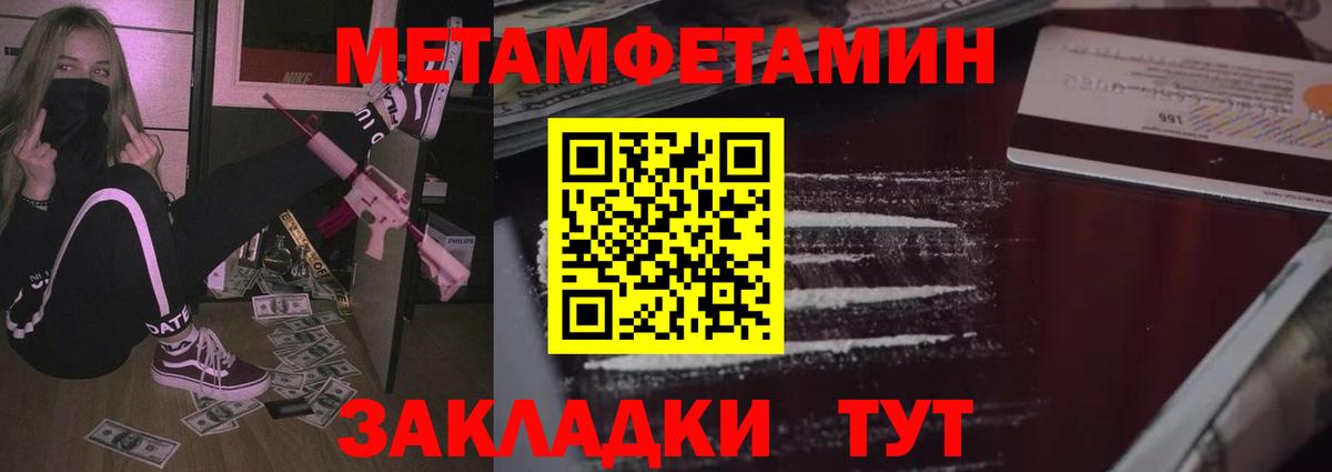 Amphetamine 97% Артёмовский