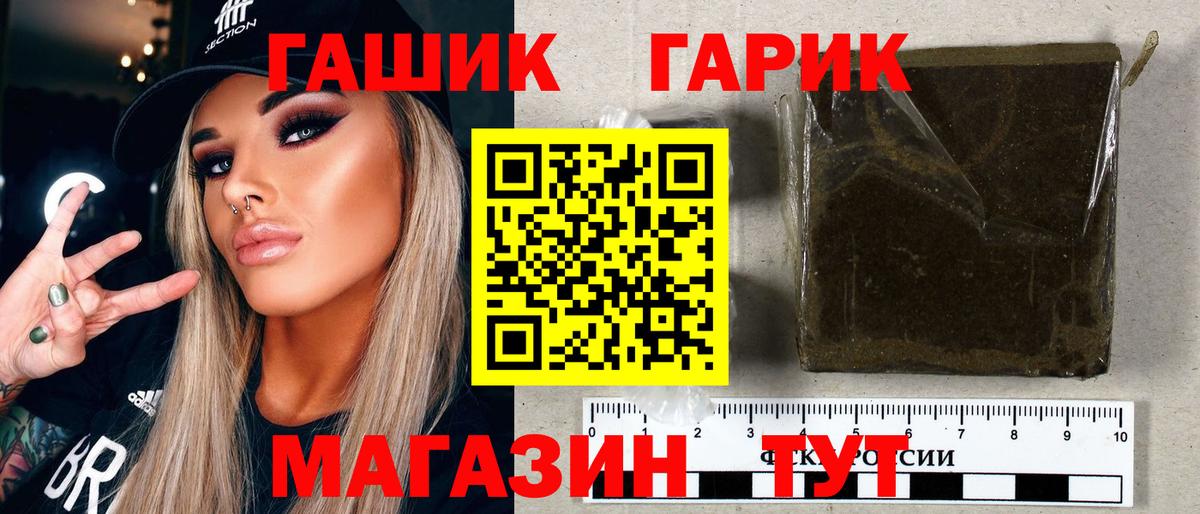 Гашиш Ice-O-Lator  Вход с VPN  ГАШИШ  Артёмовский  Гашиш Ice-O-Lator 