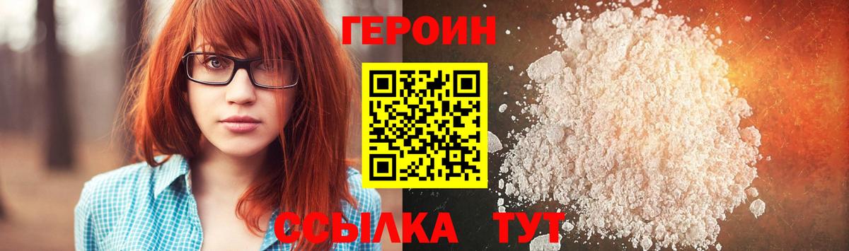 Героин афганец Артёмовский
