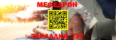 соль ск Ангарск