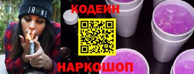 дистиллят марихуана Анжеро-Судженск