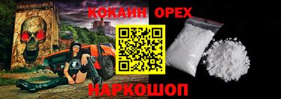 соль ск Ангарск