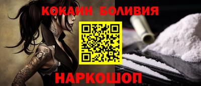дистиллят марихуана Анжеро-Судженск