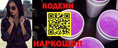 Альфа ПВП Анапа