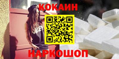 дистиллят марихуана Анжеро-Судженск