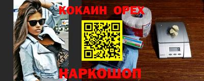 Альфа ПВП Анапа