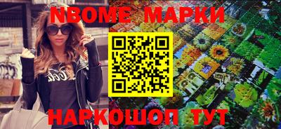 дистиллят марихуана Анжеро-Судженск