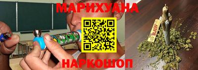 дистиллят марихуана Анжеро-Судженск