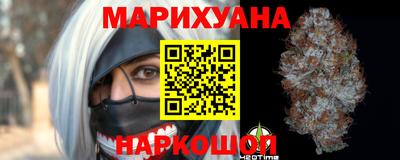 соль ск Ангарск