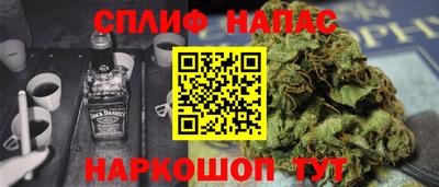 дистиллят марихуана Анжеро-Судженск
