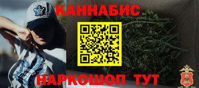 Альфа ПВП Анапа