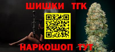 Альфа ПВП Анапа