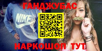 дистиллят марихуана Анжеро-Судженск
