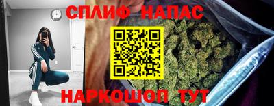 соль ск Ангарск