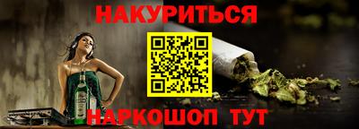 Альфа ПВП Анапа