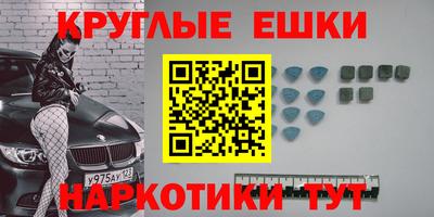 дистиллят марихуана Анжеро-Судженск