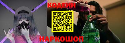 дистиллят марихуана Анжеро-Судженск