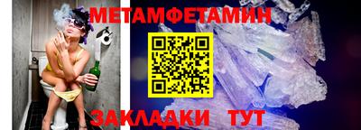 соль ск Ангарск