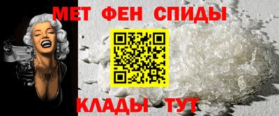 соль ск Ангарск