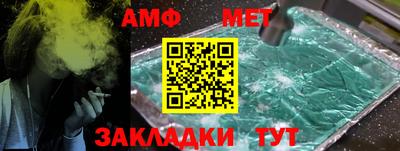 дистиллят марихуана Анжеро-Судженск