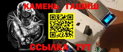 дистиллят марихуана Анжеро-Судженск
