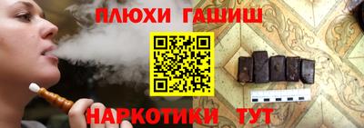 Альфа ПВП Анапа
