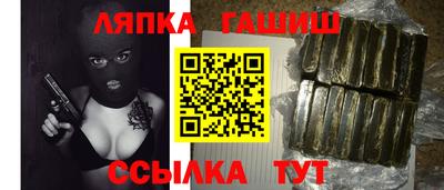 Альфа ПВП Анапа
