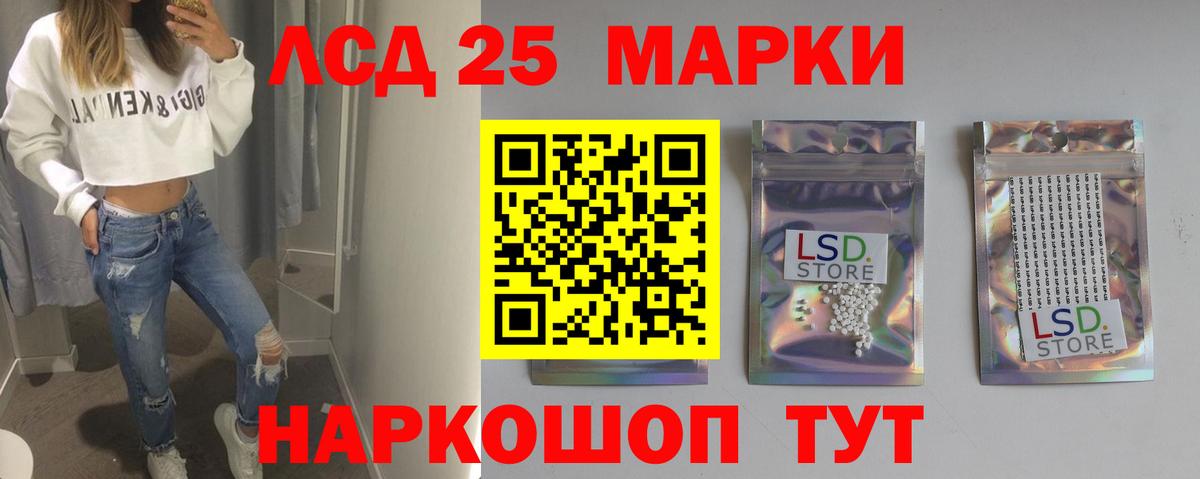 Лсд 25 экстази ecstasy  Вход с VPN  Артёмовский 
