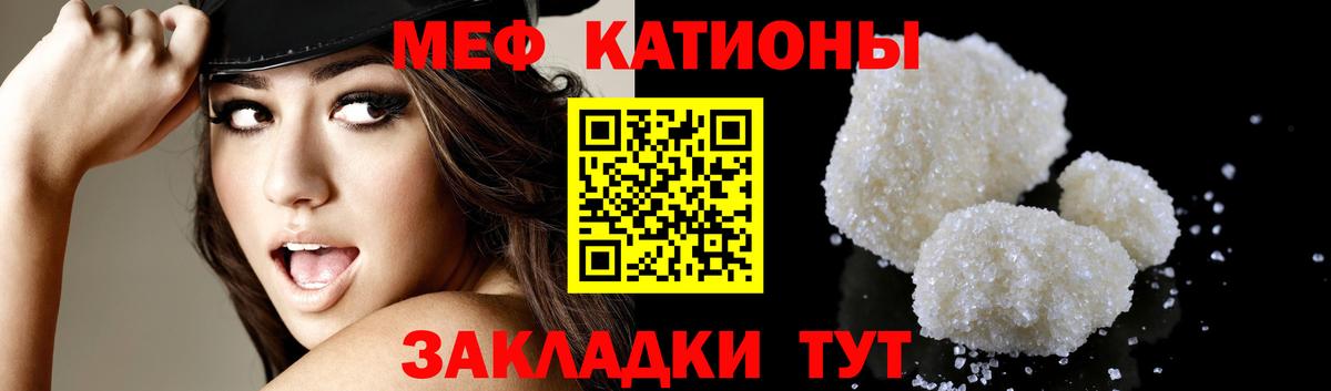 МЕФ  Артёмовский