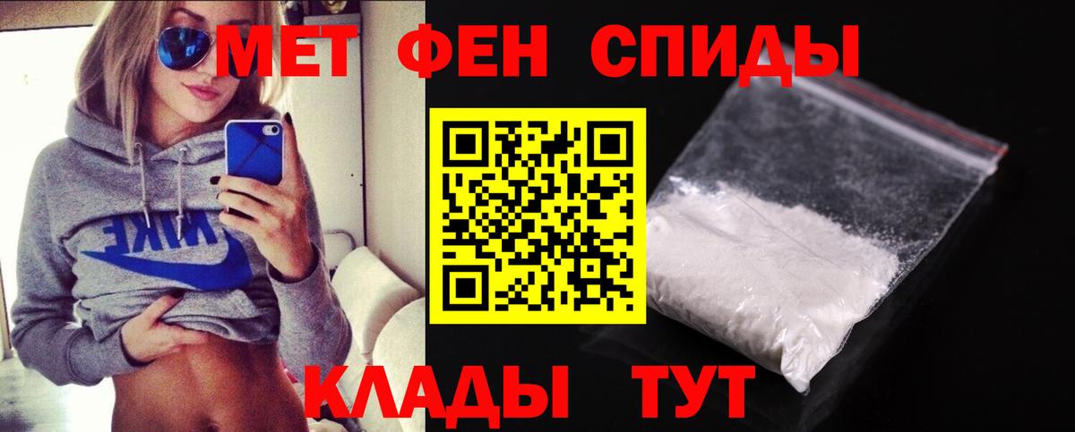 Метамфетамин  Вход с VPN  Артёмовский  Метамфетамин винт  Метамфетамин винт 