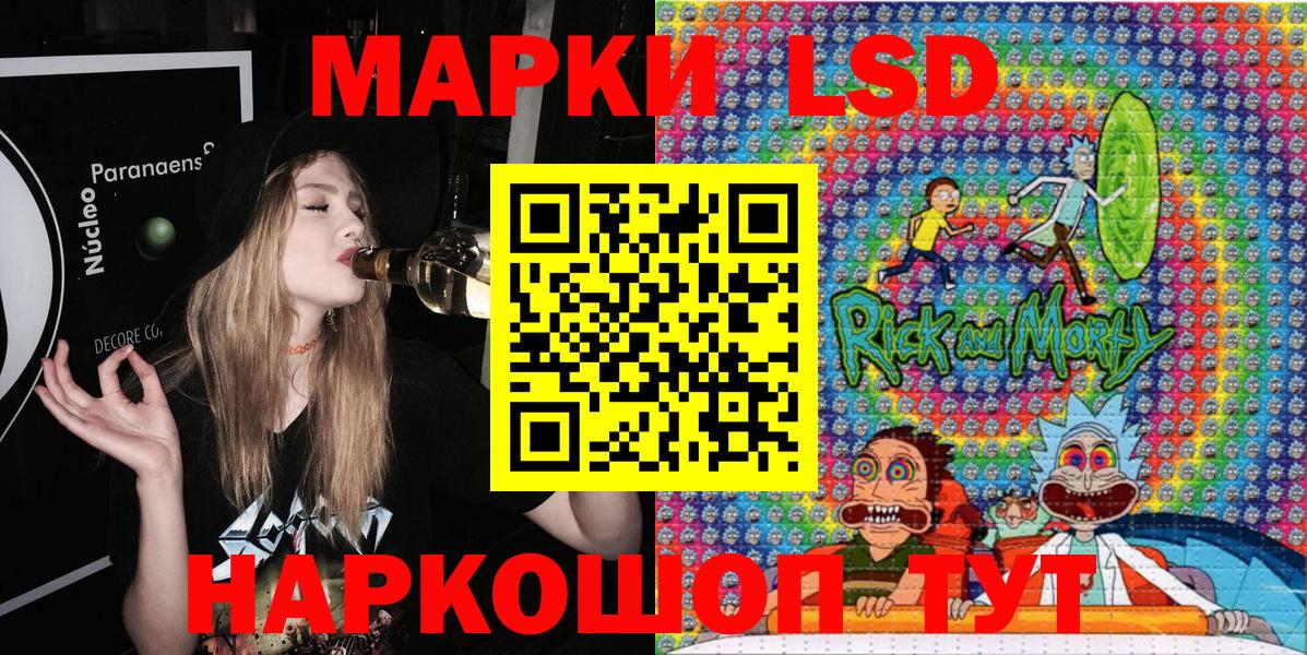 Наркотические марки 1500мкг Артёмовский
