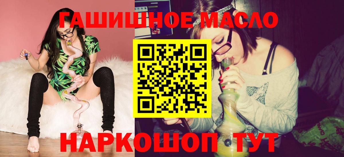 Артёмовский  ТГК вейп с тгк  Вход с VPN  Дистиллят ТГК Wax 