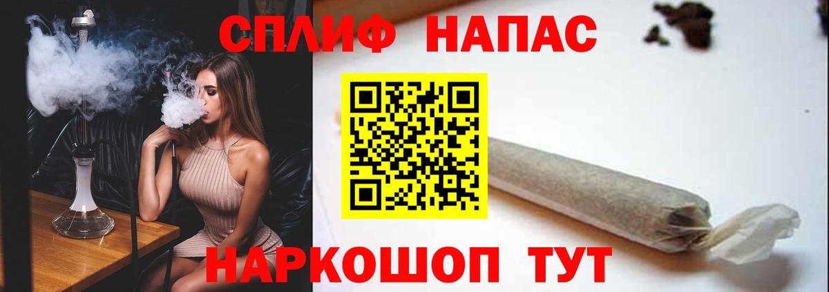 Каннабис марихуана Артёмовский