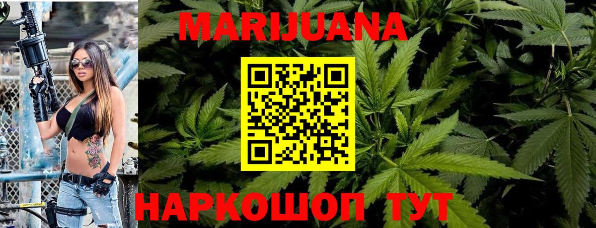 Артёмовский  Каннабис Amnesia  Вход с VPN  Марихуана планчик  Марихуана White Widow 